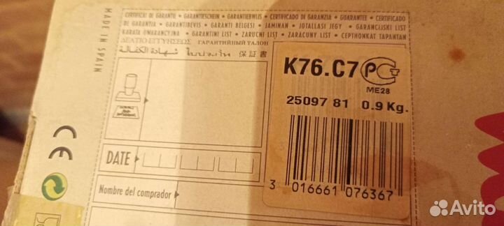 Соковыжималка(Испания)для цитрусовых электрическая