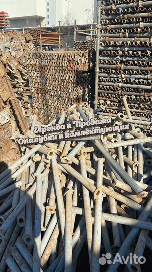 Опалубка б/у