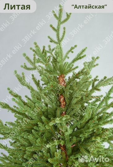 Елка искусственная