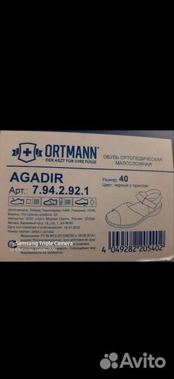 Босоножки женские 40 размер ортопедические