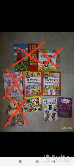 Развивающие книжки для малышей