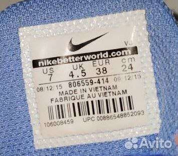 Шиповки для бега Nike