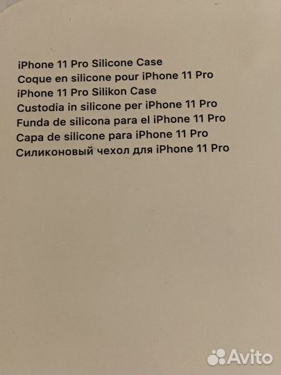 Чехол на iPhone 11 pro
