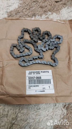 Цепь грм kawasaki KLX250 KLX300