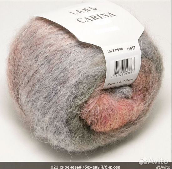 Варежки детские