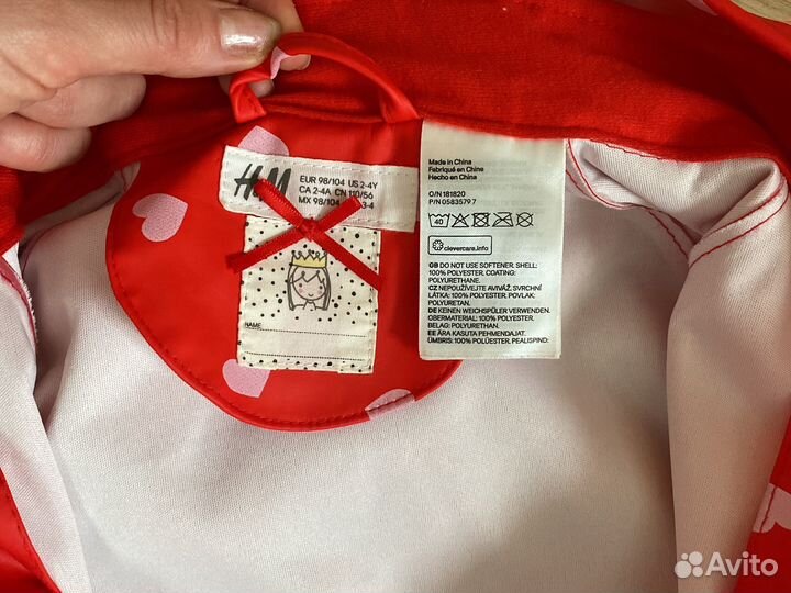 Дождевик hm 98 104