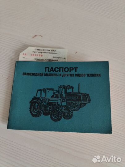 Копатель корнеплодов ВАШ ТРАКТОР ККВ-1, 2000