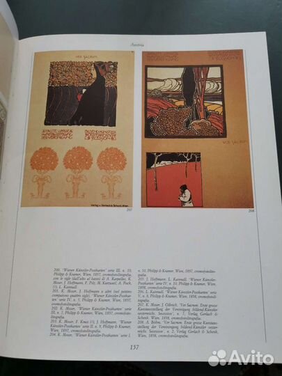 Открытка Ар нуво. Альбом