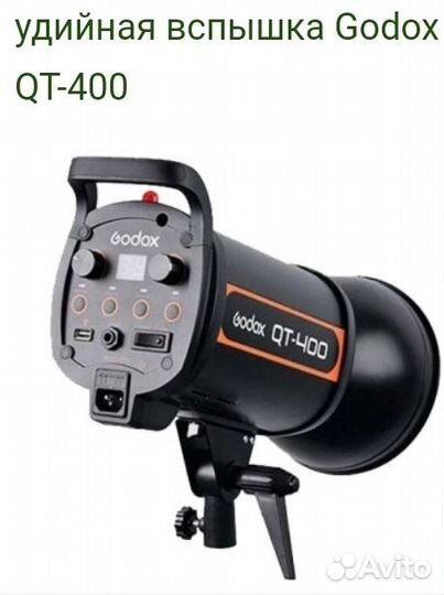 Свет для съемки