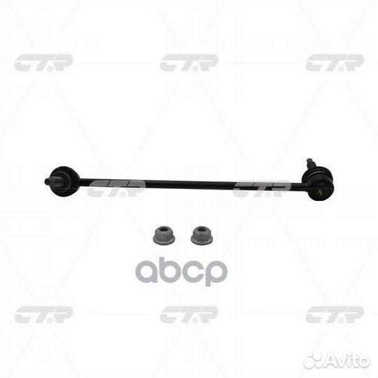 Стойка стабилизатора, левая передняя (Старый CL