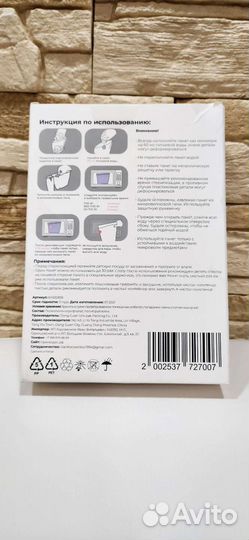 Пакеты для стерилизации