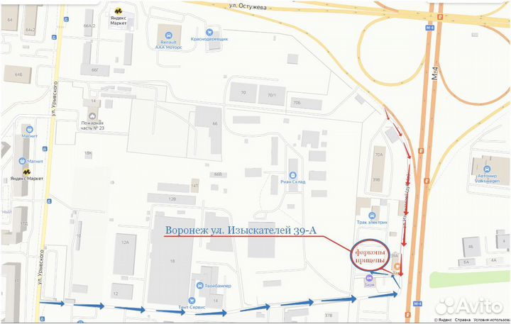 Прицеп модульный дон H5521