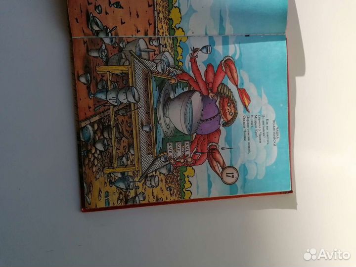 Уникальная книга с английскими стишками