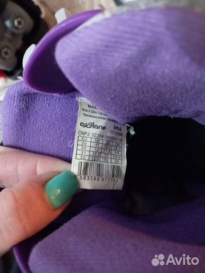 Ролики раздвижные р. 29-32