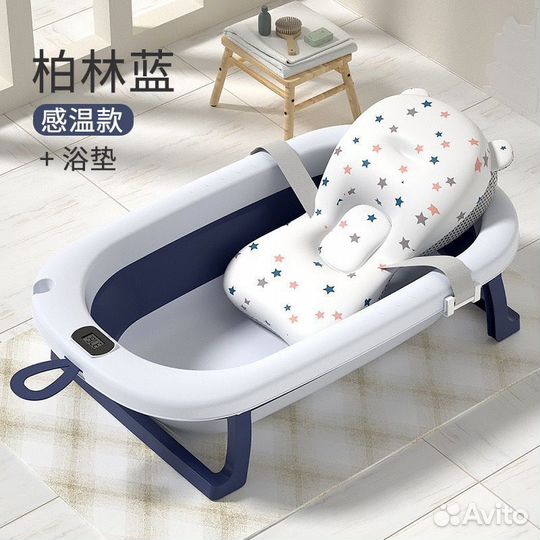 Ванночки детские в ассортименте