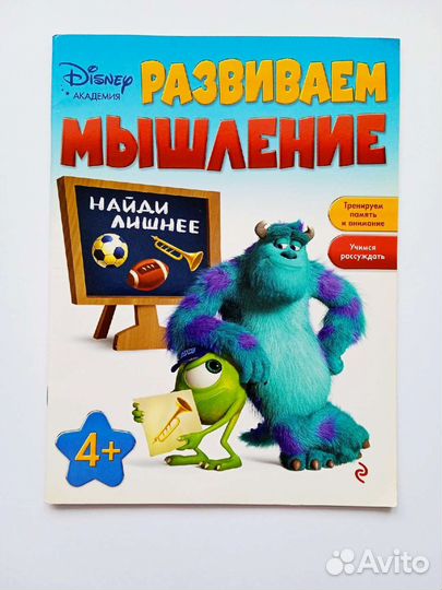 Обучающая доска,Цифры и счет,Форма и цвет и др