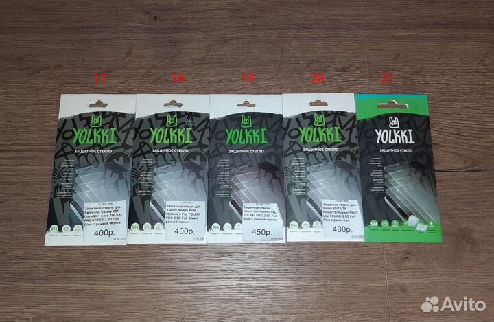 Защитные стекла Zibelino/ FaisON / yolkki / walker