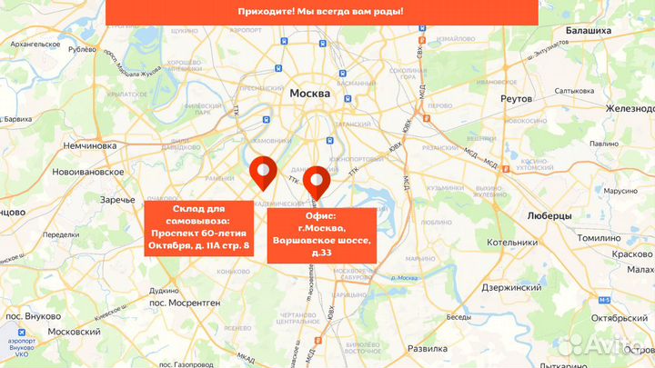 Ворота гаражные рулонные