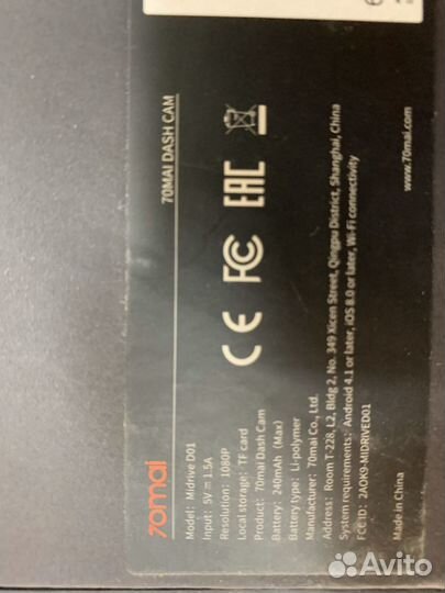 Видеорегистратор Xiaomi