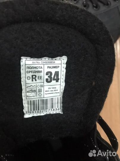 Коньки nordway, р.34