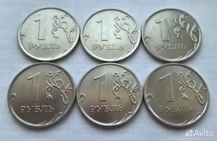 1 рубль 2016 ммд. Брак. Раскол штемпеля