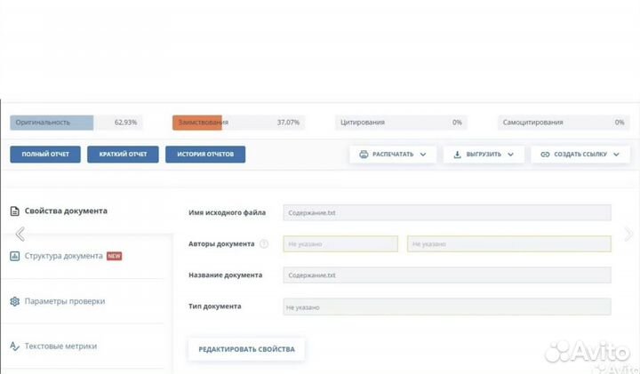 Помощь с Курсовыми / Отчетами / Рефераты / Статьи