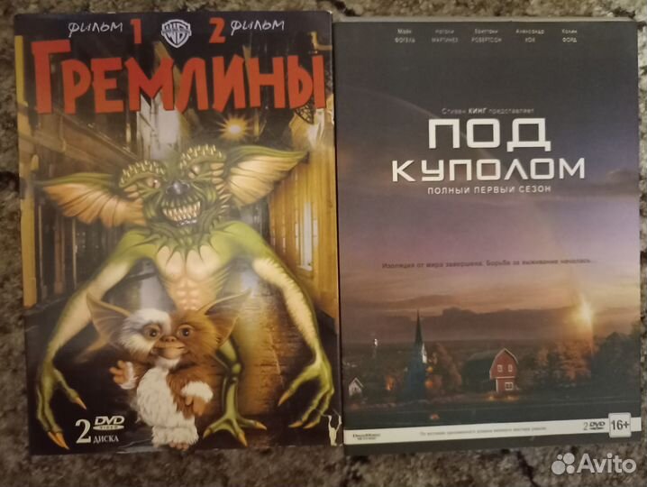 Мультфильмы и фильмы на dvd