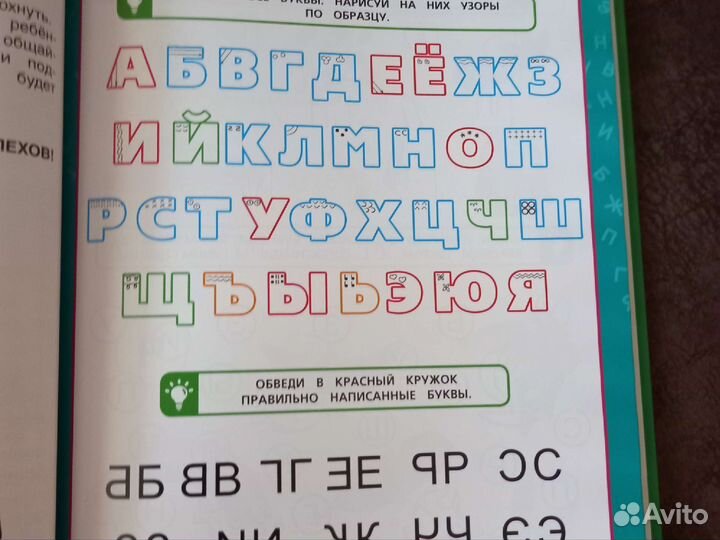 М.А.Жукова Подготовка к школе