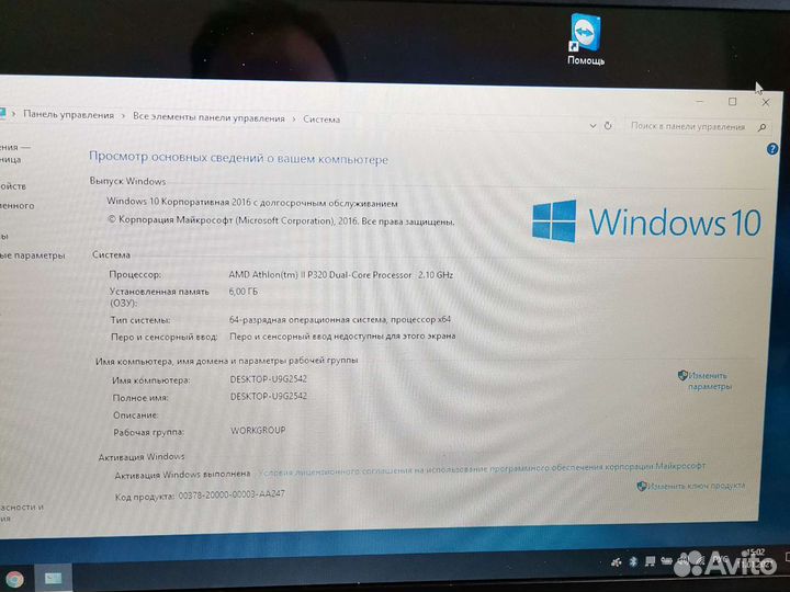 Ноутбук Asus