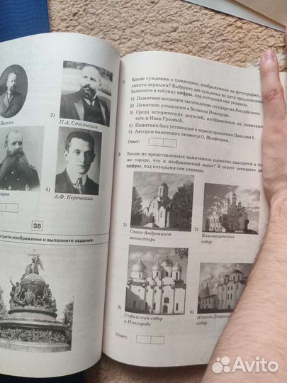 Практикумы по школьным экзаменам