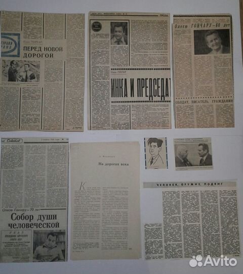 11Подборки материалов о писателях из газет,журнало