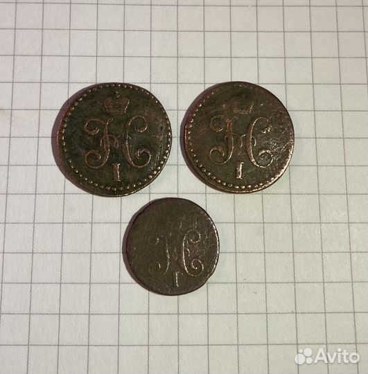 Монеты Николай I