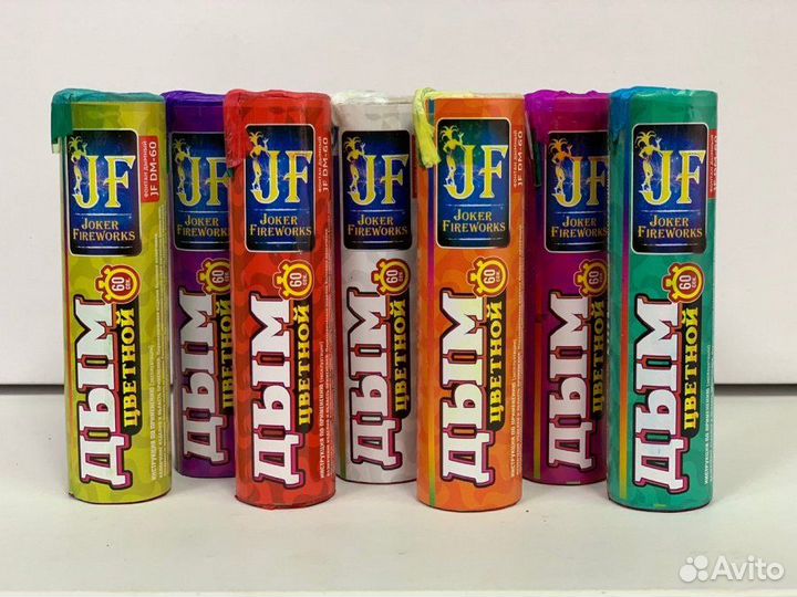 Цветной дым для фотосессии оптом