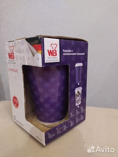 Новая кружка с крышкой