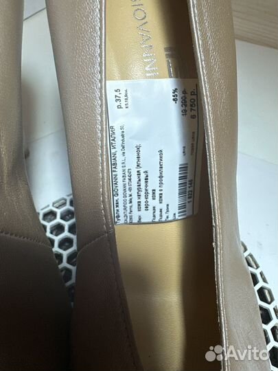 Туфли женские