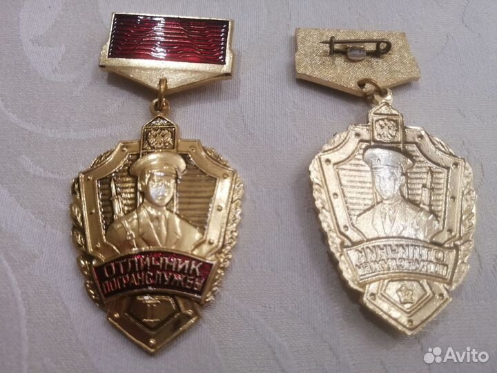 Знак Отличник погранвойск, СССР
