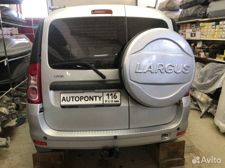 Фаркоп Лада Ларгус съемный