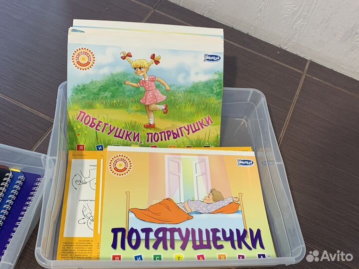 Развивающий набор