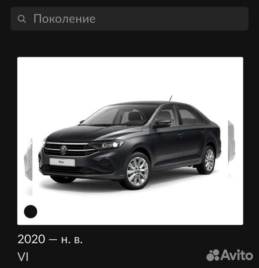 Ева коврики на W polo