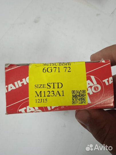 Вкладыши Коренные mitsubishi