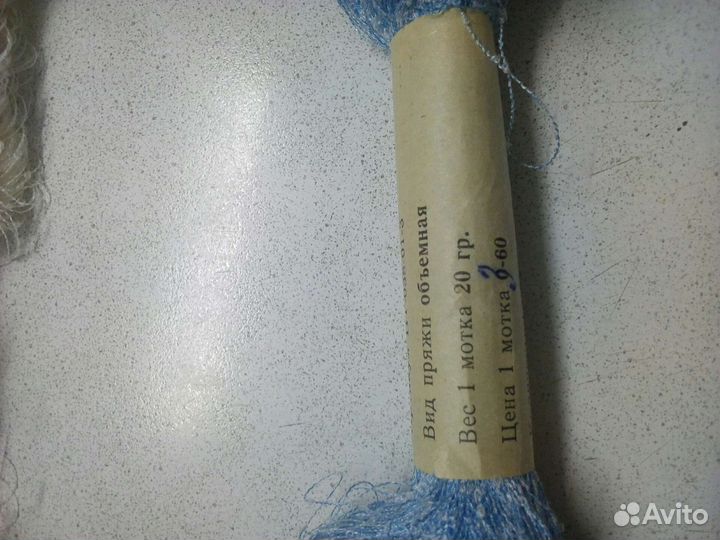 Нитки 10 мотков