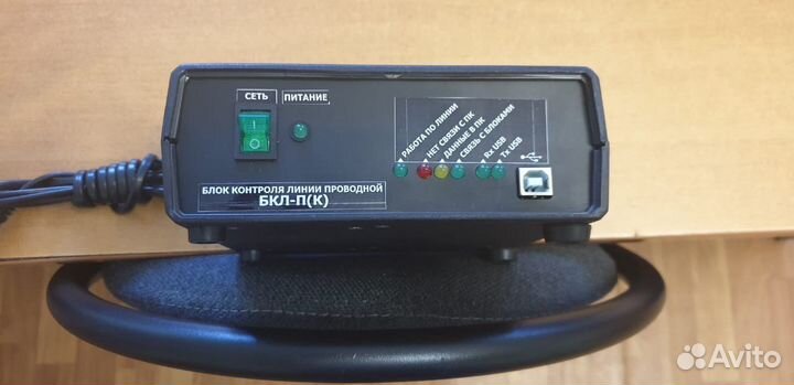 Блок контроля линии Бкл-П Нейрон