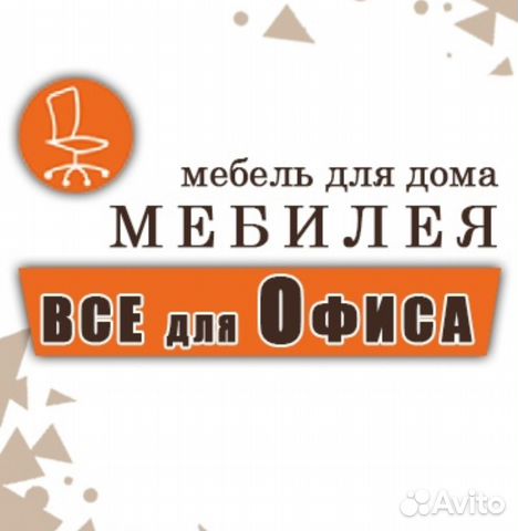 Мебельное производство. Сборщик