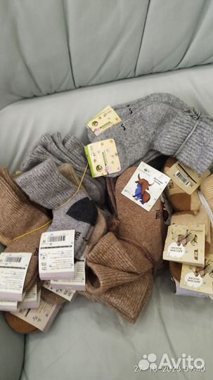 Носки детские Монголия шерсть