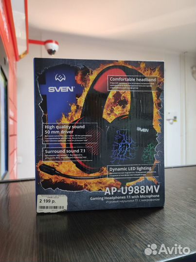 Игровые наушники проводные с микрофоном AP-U988MV