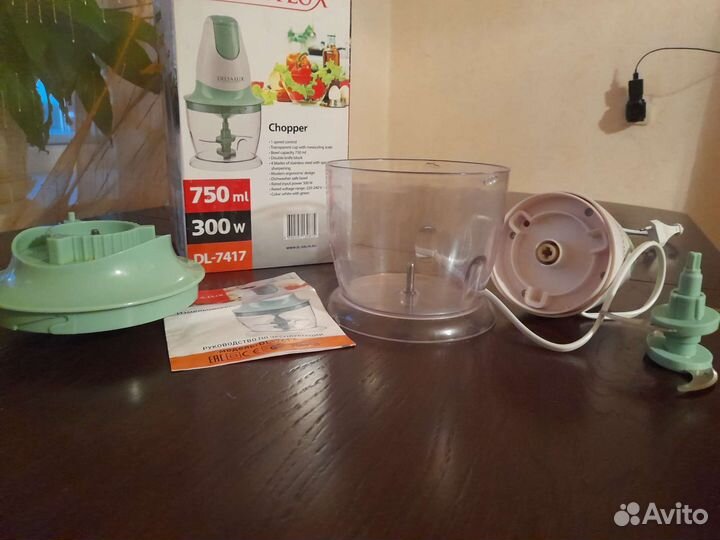 Измельчитель