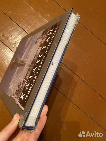 Казахстан девятая территория мира