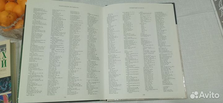 Книга энциклопедия мото