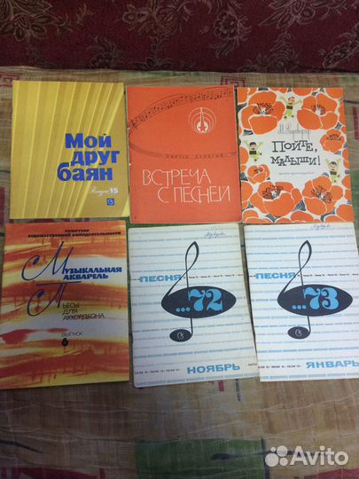 Ноты для фортепиано,гитары,аккордеона, песенники