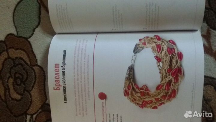 Книги по рукоделию. Техники вязания и макраме